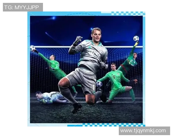 诺伊尔：守护球门的传奇门将与足球世界的辉煌瞬间